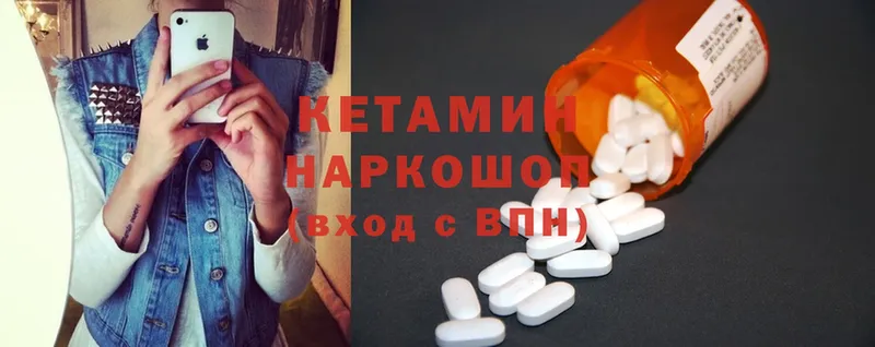 что такое   Кремёнки  блэк спрут маркетплейс  КЕТАМИН ketamine 